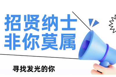 电话销售/电销/销售