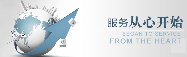 网站建好后，企业能得到哪些后续服务？