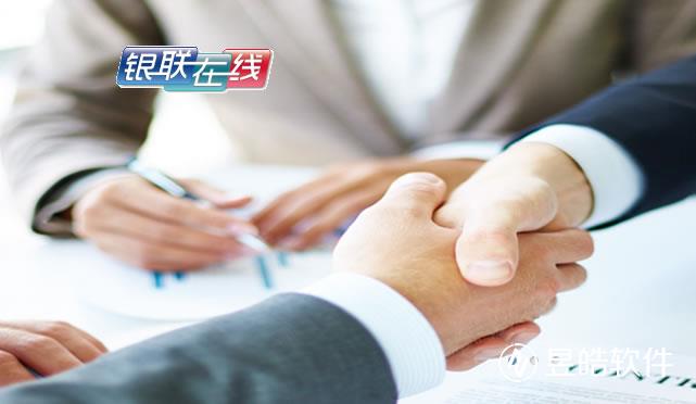 银联支付申请流程都需要那些步骤?