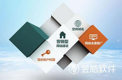 宁夏银川小微企业网站建设的标准