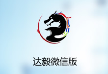 银川达毅科技有限公司官网