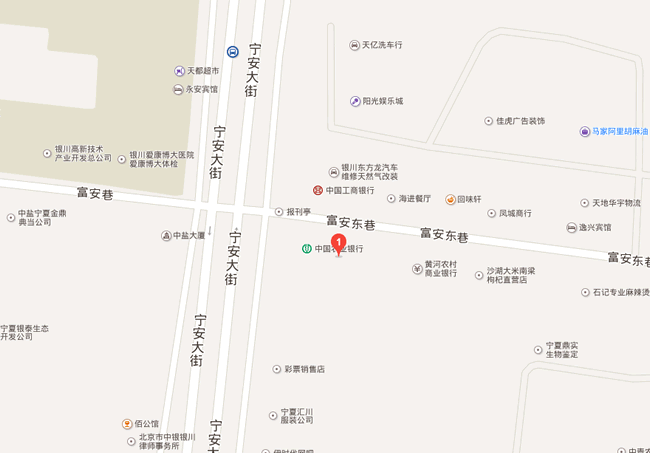 关于宁夏昱皓软件公司办公地址变更的公告