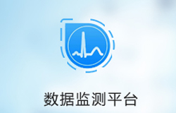 《石嘴山小微企业数据监测平台》平台使用培训会