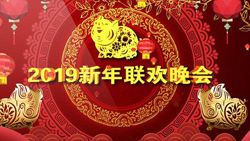 昱皓软件2018年年终总结会