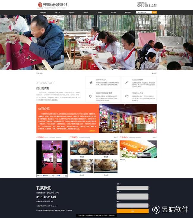 宁夏思坤文化传播有限公司 官方网站.jpg 宁夏思坤文化传播有限公司 官方网站.jpg