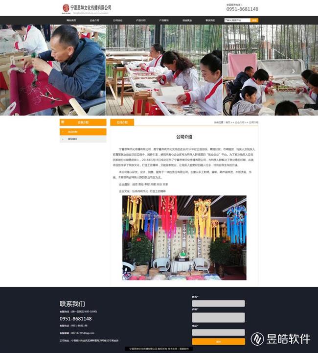 宁夏思坤文化传播有限公司.jpg 宁夏思坤文化传播有限公司.jpg