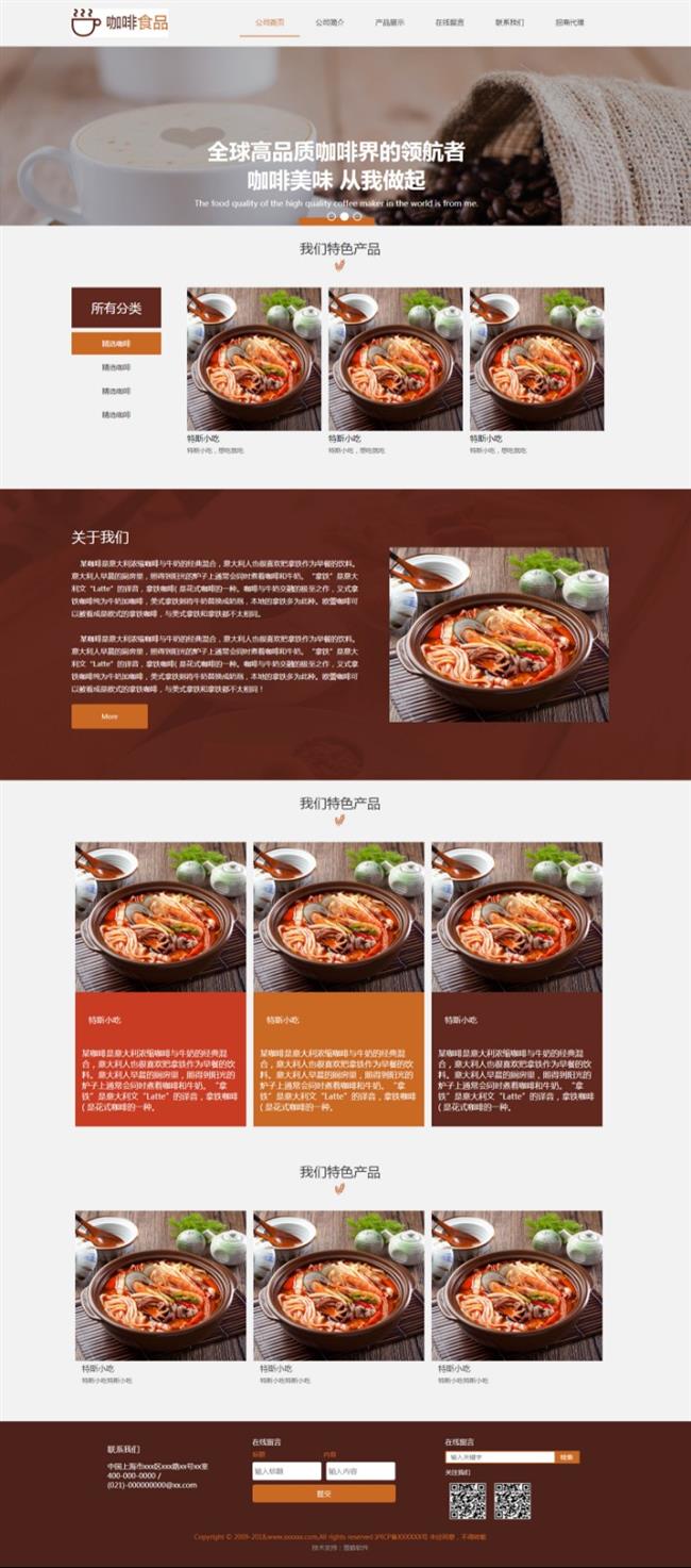 无标题文档.jpg 无标题文档.jpg