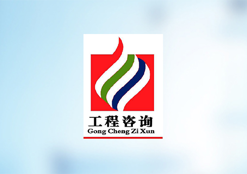 「签约信息」银川正恒工程管理有限公司