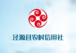 「签约信息」泾源县农村信用合作联社抽奖系统