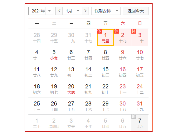 未标题-1.png 未标题-1.png