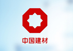 建材行业编码系统