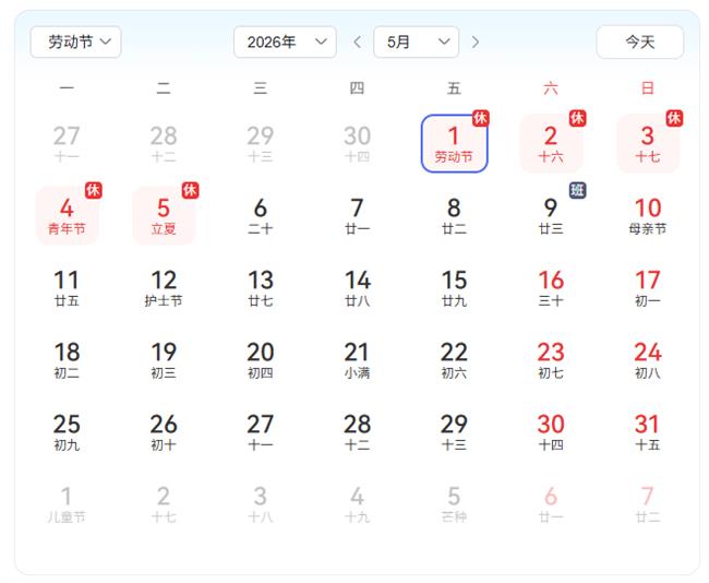 QQ截图20260501072449.png QQ截图20260501072449.png
